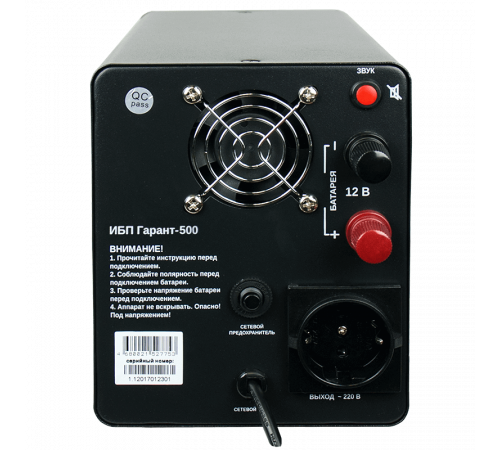 Энергия ИБП Гарант-500 (Е0201-0038) Инвертор
