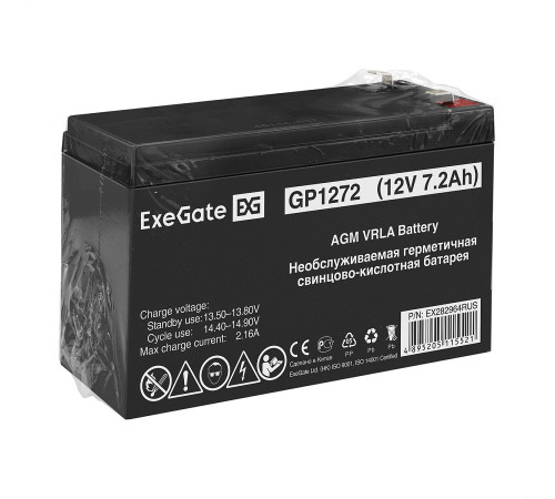 Exegate GP1272 EX282964RUS Аккумуляторная батарея