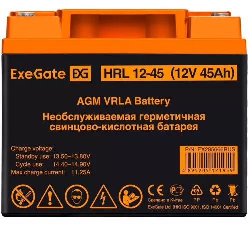Exegate HRL 12-45 EX285666RUS Аккумуляторная батарея