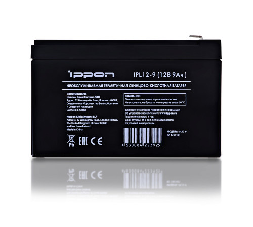 Ippon IPL12-9 12В 9Ач 1361421 (223925) Батарея для ИБП