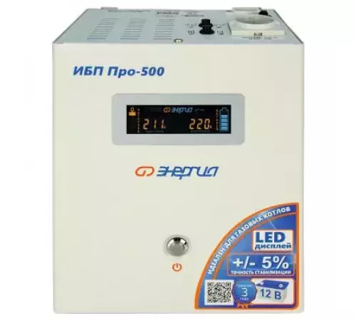 Энергия Pro-1500 12V Е0201-0049 ИБП