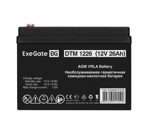 Exegate DTM 1226 EX282971RUS Аккумуляторная батарея