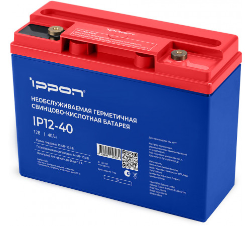 Ippon IP12-40 12V/40AH 1361422 Батарея
