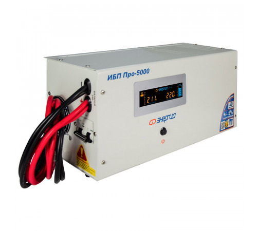 Энергия ИБП Pro-5000 (Е0201-0033) Инвертор