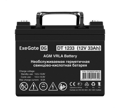 Exegate DT 1233 EX282974RUS Аккумуляторная батарея
