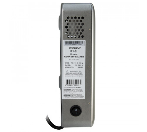 Энергия Expert 550 230В (Е0101-0241) Стабилизатор напряжения