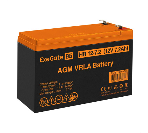 Exegate EX282965RUS Аккумуляторная батарея