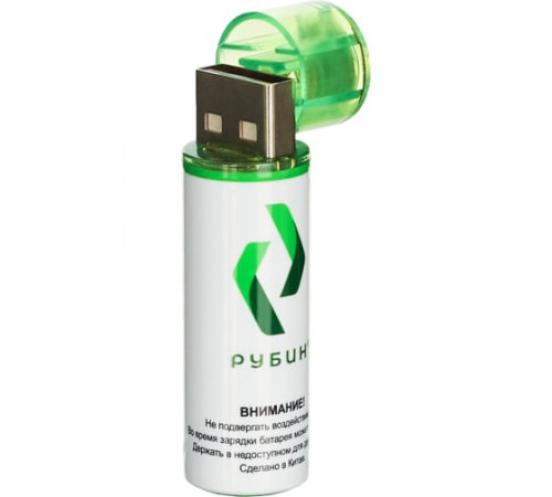 РУБИН LI-ION АА 1,5 В (1800mWh USB Magnetic) 4шт Аккумуляторные батарейки