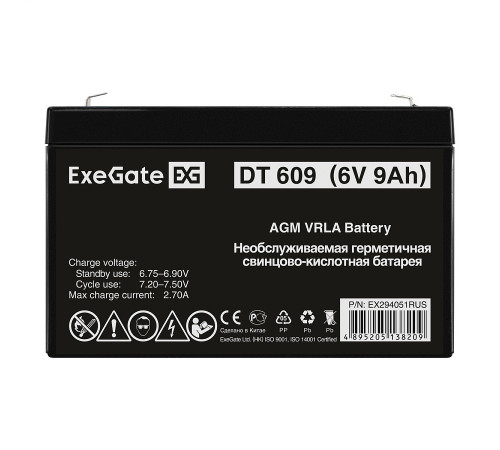 Exegate DT 609 EX294051RUS Аккумуляторная батарея
