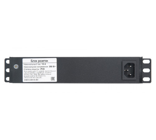 Hyperline SHE10-3SH-S-IEC Блок розеток