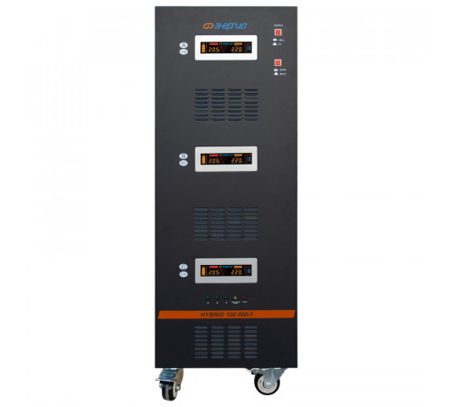 Энергия Hybrid II 100000 (Е0101-0203) Стабилизатор напряжения