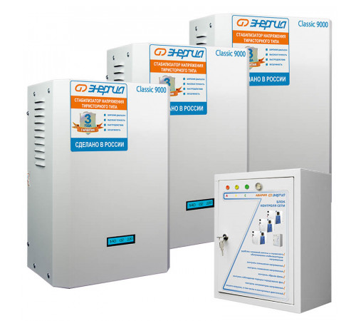 Энергия Classic 27000 (Е0101-0304) Стабилизатор напряжения