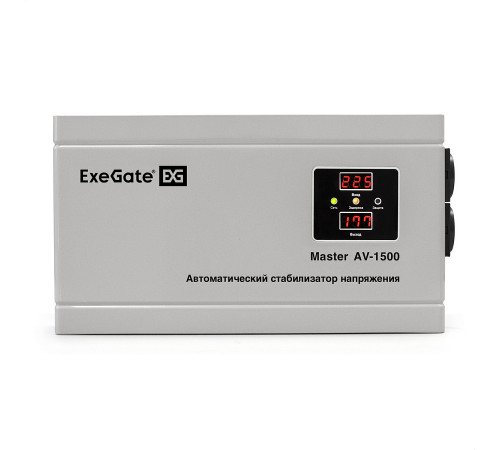 Exegate Master AV-1500 EX291738RUS Стабилизатор напряжения