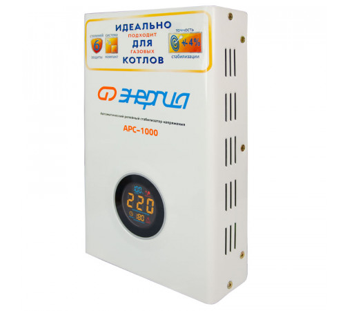 Энергия APC 1000 (Е0101-0111) Стабилизатор напряжения