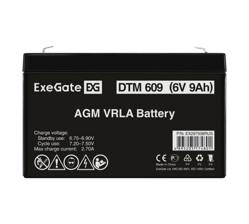 Exegate EX297508RUS Аккумуляторная батарея
