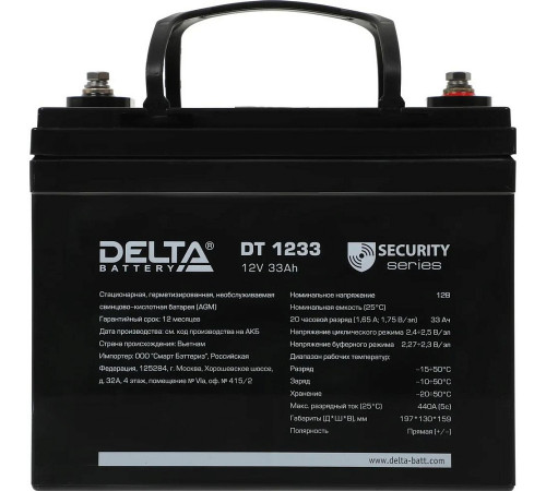 Delta DT 1233 Аккумуляторная батарея