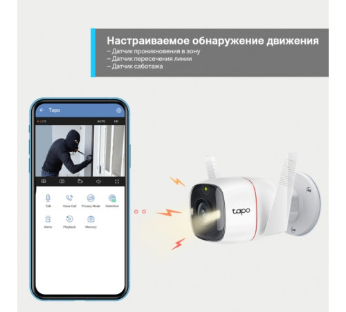 TP-Link TAPO C320WS Умная уличная Wi-Fi IP камера