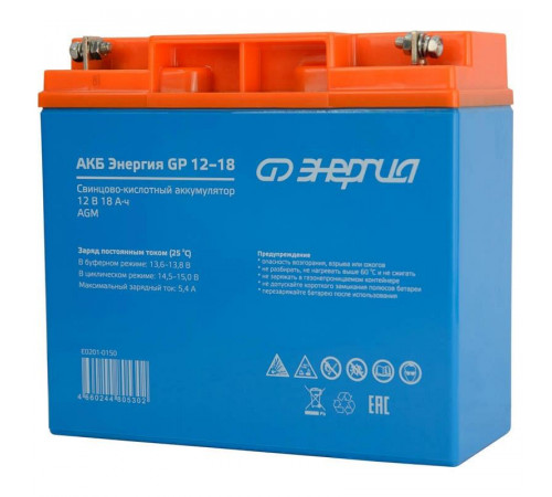 Энергия AGM 12v 18Ah (Е0201-0150) АКБ