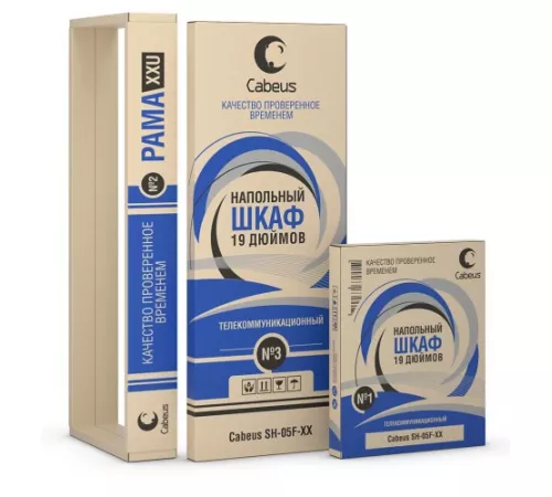 Cabeus SH-05C-32U60/60 Шкаф телекоммуникационный