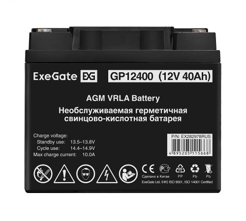 Exegate GP12400 EX282978RUS Аккумуляторная батарея