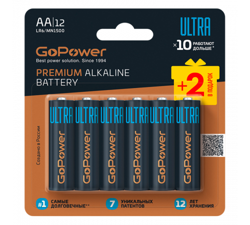 GoPower 00-00035161 Батарейка