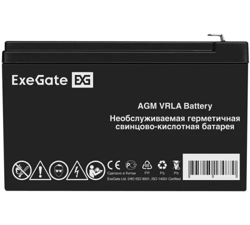 Exegate EX297518RUS Аккумуляторная батарея