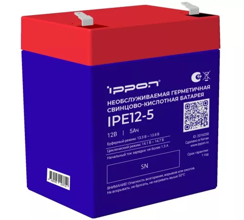Ippon IPE12-5 12В 5Ач 2016358 Батарея