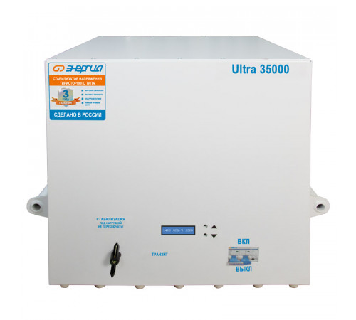 Энергия Ultra 35000 (Е0101-0108) Стабилизатор напряжения
