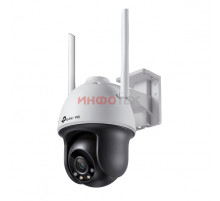 TP-Link VIGI C540-W (4mm) IP-камера видеонаблюдения