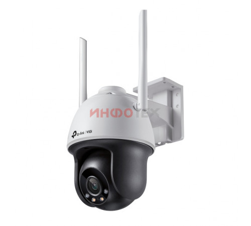 TP-Link VIGI C540-W (4mm) IP-камера видеонаблюдения