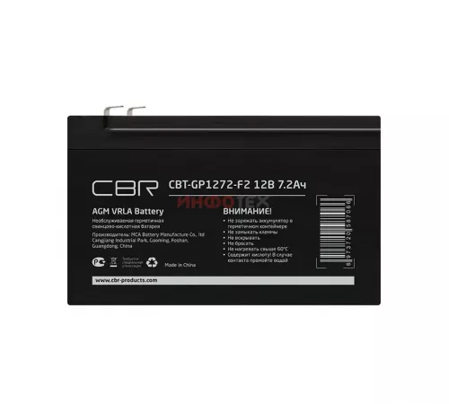 CBR CBT-GP1272-F2 Аккумуляторная VRLA батарея