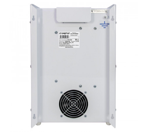Энергия Ultra HV 20000 (Е0101-0136) Стабилизатор напряжения