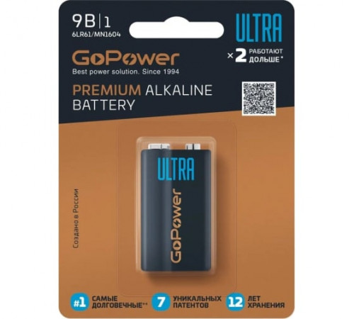 GoPower 00-00026400 Батарейка