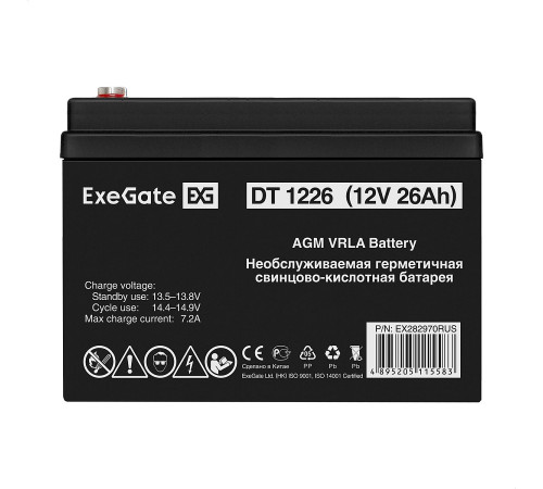 Exegate DT 1226 EX282970RUS Аккумуляторная батарея