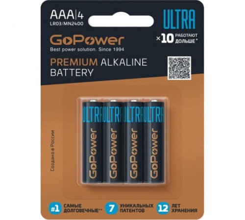 GoPower 00-00026396 Батарейка