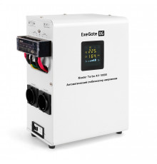 Exegate Master AV-10000 EX291743RUS Стабилизатор напряжения