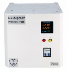 Энергия Premium Light 7500 Стабилизатор напряжения Е0111-0177