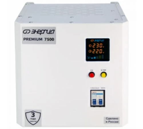 Энергия Premium Light 7500 Стабилизатор напряжения Е0111-0177