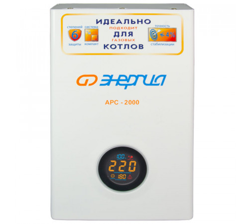 Энергия APC 2000 (Е0101-0110) Стабилизатор напряжения