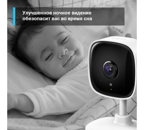 TP-Link TAPO C110 Умная домашняя Wi‑Fi IP камера