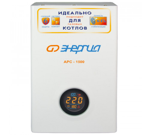 Энергия APC 1500 (Е0101-0109) Стабилизатор напряжения