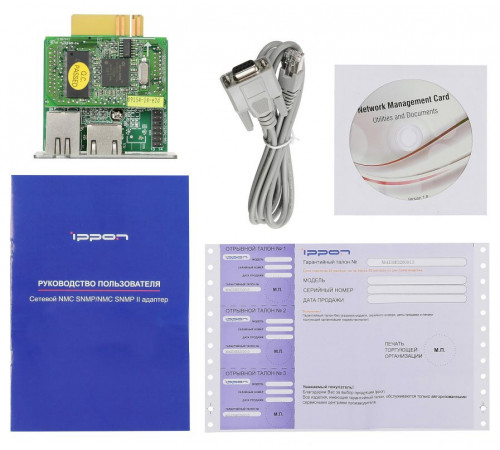 Ippon NMC SNMP II Внутренняя сетевая карта 1022865