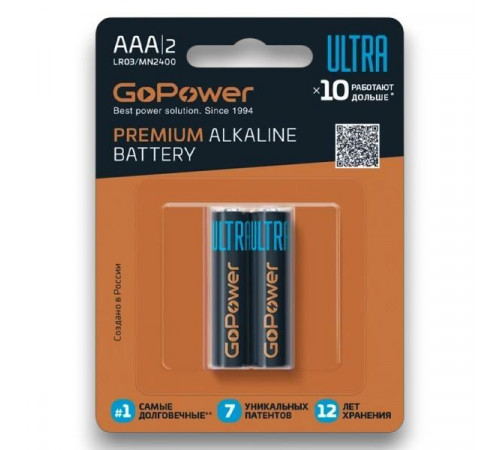 GoPower 00-00035160 Батарейка