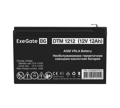 Exegate DTM 1212 EX282967RUS Аккумуляторная батарея