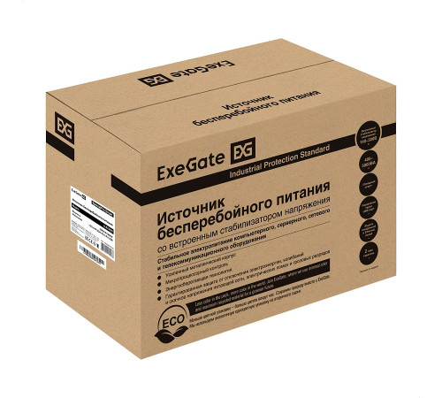 Exegate SpecialPro Smart EX292635RUS ИБП
