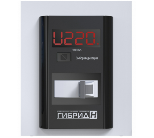 ВОЛЬТ ENGINEERING ГИБРИД Э 9-1/16 V2.0 Стабилизатор напряжения