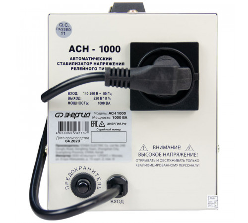 Энергия АСН 1000 (Е0101-0124) Стабилизатор напряжения