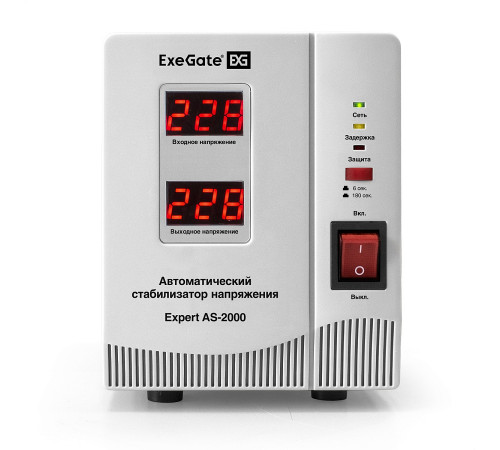 Exegate Expert AS-2000 EX291723RUS Стабилизатор напряжения