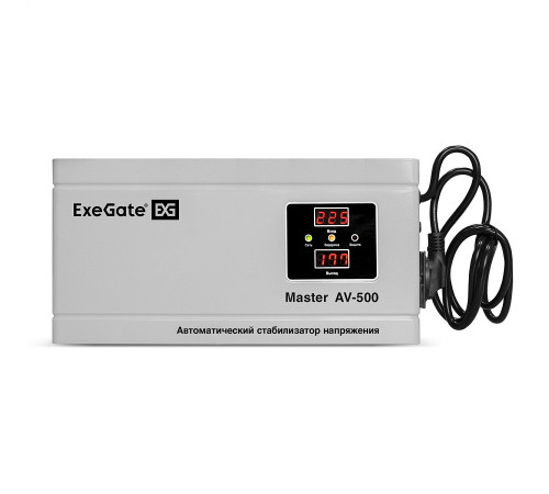 Exegate Master AV-500 EX291736RUS Стабилизатор напряжения