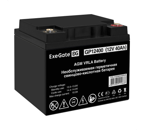 Exegate GP12400 EX282978RUS Аккумуляторная батарея